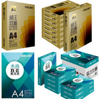Giấy photocopy Deli A4 Mu Shang Biao Wang 7503 70g, đồ dùng văn phòng 3572, giấy in A3 hai mặt, giấy trắng gia dụng