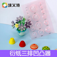 Giấy Quilling 3 Hàng Hình Dạng Bóng Nổi Công Cụ Mẫu Quilling 3D Máy Làm Chậu Hoa