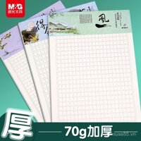 Giấy sáng tạo lưới 16K tiếng Trung cho học sinh tiểu học, giấy nháp toán dày 400 lưới, giấy bài tập tiếng Anh, 500 lưới, giấy viết thư gốc 300 lưới, sổ tay giấy có thể xé 400 lưới