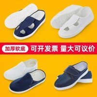 Giày sơn tĩnh điện đế dày đế mềm thoải mái đế dày thoáng khí khử mùi dép bảo vệ nhà xưởng trắng không bụi giày vải nam nữ