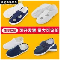 Giày sơn tĩnh điện đế dày đế mềm thoải mái đế dày thoáng khí khử mùi dép bảo vệ nhà xưởng trắng không bụi giày vải nam nữ