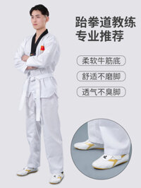 Giày Taekwondo Cho Trẻ Em Và Bé Trai Sanda Huấn Luyện Chuyên Nghiệp Bé Gái Giày Đặc Biệt Quần Áo Trong Nhà Võ Thuật Karate