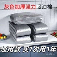 Giấy thấm dầu cho máy hút mùi, bông thấm dầu đa năng, dày dạn cho nhà bếp, nhãn dán chống dầu cho máy hút mùi, giấy thấm dầu đặc biệt