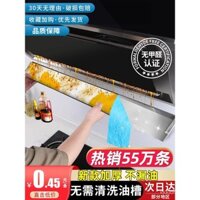 Giấy thấm dầu cho máy hút mùi, dải bông, miếng bông, khay dầu, lưới lọc bếp đa năng, miếng dán chống dầu đặc biệt cho gia đình, hộp thấm dầu