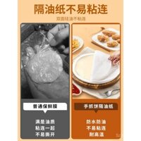 Giấy thấm dầu đặc biệt dùng cho bánh ngọt, giấy thấm dầu thực phẩm, đệm giấy cho nồi hấp, bánh hành tròn cách ly dầu silicone