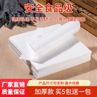 Giấy thấm dầu dày Siying, giấy lót gà rán, giấy lót pizza, giấy lót hộp pizza cấp thực phẩm, giấy đóng gói đồ ăn nhẹ