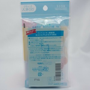 Giấy thấm dầu Kose Softymo hương đào Nhật bản - 150 tờ