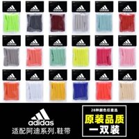 Giày Thể Thao cotton Hai Lớp Đế Phẳng Màu Trắng Trơn Dễ Phối Đồ Màu Tiểu Học Hiệu adidas Cho Nam Và Nữ