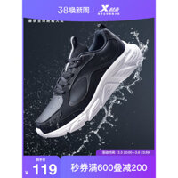 Giày thể thao nam Xtep mùa xuân hè mới, giày chống nước, giày chạy nhẹ, đế mềm, màu đen, hấp thụ sốc, giày chạy không trượt