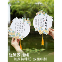 Giấy thư pháp bút cứng Yixinge, thỏ ngọc, vòng hoa osmanthus, bút treo thư pháp sáng tạo, giấy viết thư pháp nhỏ, Tian Zi Ge