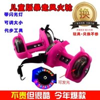 GIÀY TRƯỢT PATIN GẮN ĐINH TÁN PHÁT SÁNG