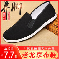 Giày vải Old Beijing cho nam, giày vải canvas thoáng khí đế mềm dễ mang, kích thước lớn, nhẹ cho nam