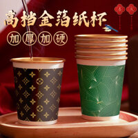 Giấy Vàng Cốc Giấy Dày Dùng Một Lần Cốc Giấy Cưới Cốc Màu Đỏ Happy Cup Văn Phòng Kinh Doanh Hộ Gia Đình Bán Buôn