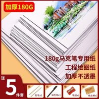 Giấy vẽ A3 dày, giấy đánh dấu A4, giấy vẽ thiết kế kỹ thuật A2, giấy vẽ báo vẽ tay A1, giấy vẽ trống