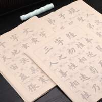 Giấy viết thư pháp phồn thể (in chìm) kèm bút mực