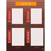 Giấy viết Victor, giấy nháp A4, giấy lưới ngang, vật liệu viết, giấy viết thư có đường ngang, giấy viết thư dày, giấy viết thư, giấy làm bài tập khoa học và toán, giấy viết thư hai dòng