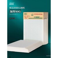 Giấy viết Victor, giấy viết thư, giấy nháp, giấy lưới, giấy gốc, sử dụng cho học sinh, 300 học sinh tiểu học, 400 giấy lưới A4, giấy thi viết tiếng Trung, giấy lưới đỏ, Dr. Victor