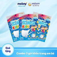 [GIFT][QUÀ TẶNG KHÔNG BÁN] Combo 3 gói khẩu trang cho bé Unicharm 3D Mask Kid 3 cái/gói