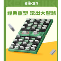 ⭐⭐⭐Giiker Thông Minh Quân Sự Cờ Vua Đất Trận Cờ Tướng Quân Đội Cao Cấp Cờ Cờ Cờ Cờ Cờ Điện Tử Trọng Tài Tự Động