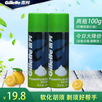 Gillette Cạo râu Bọt Thủ công Kem cạo râu cho nam Kem bôi trơn cạo râu Nước cạo râu Chính hãng Gel cạo râu