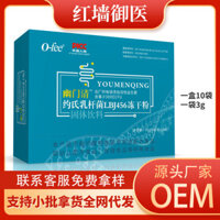 Gimon Probiotics Probiotics Hoạt Động Trong Suốt Probiotic Bột Tiêu Hóa Ma Xoắn Ốc Vi Khuẩn Người Lớn Trẻ Em Ma Vi Khuẩn / Plu