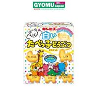 GINBIS_Bánh ăn dặm hình động vật phủ socola trắng 50g