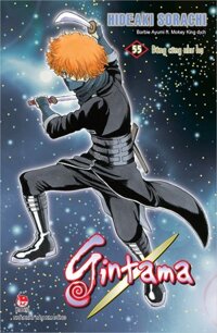 Gintama tập 55