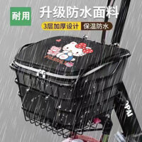 Giỏ bên trong giỏ xe đạp, túi đựng xe điện, bình ắc quy, bọc bụi, túi bên trong, giỏ trước, giỏ xe chống thấm, dụng cụ thần thánh Có Nắp