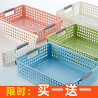 Giỏ đựng đồ bằng nhựa hộp đựng tài liệu a4 nhà bếp phòng khách nhà thuốc mẫu giáo Mala Tang đồ ăn nhẹ Giỏ đựng đồ lặt vặt PK3U