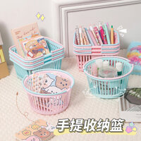 Giỏ đựng đồ để bàn mini dễ thương, mỹ phẩm rửa mặt sáng tạo, hộp đựng đồ, giỏ đựng đồ rỗng cầm tay