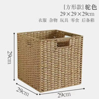 Giỏ đựng đồ dệt tay kiểu Nhật đơn giản giả rơm đan mây đan đồ ăn vặt Hộp đựng đồ chơi tủ lưới tùy chỉnh MGTO 8DNO