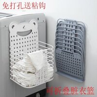 Giỏ đựng quần áo bẩn lớn, gắn tường, có thể gập lại, giỏ giặt phòng tắm, giỏ đựng quần áo bẩn