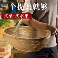 Giỏ hàng tạp hóa kiểu mới cho sử dụng tại nhà, giỏ hái rau củ quả, giỏ mua sắm dệt thủ công dày dạn, giỏ nhựa MK47