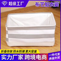 Giỏ lưu trữ lớn hình vuông bằng vải cotton và lanh, giỏ đựng đồ gia dụng, giỏ đựng đồ bẩn, thùng lưu trữ bằng vải cotton và lanh, giỏ lưu trữ bán buôn RMPN