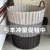 Giỏ Nhựa Đựng Quần Áo Bẩn Khung Mây Đan Độc Đáo Sang Trọng