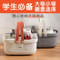 Giỏ tắm Giỏ đựng đồ dùng để bàn gia dụng xách tay Giỏ đựng đồ dùng để tắm cho sinh viên đại học ký túc xá Giỏ đựng đồ dùng cá nhân 1VSR