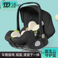 Giỏ Xe An Toàn Có Thể Điều Chỉnh Cho Trẻ Sơ Sinh, Nôi Ngủ Cho Bé, Ghế Ô Tô Cho Bé0-15Tháng