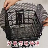 Giỏ Xe Đạp Điện Chống Rò Rỉ Lưới Bỏ Túi Lưới Chống Rò Rỉ Giỏ Xe Đạp Điện Bên Trong Dan Lót Giỏ Chống Rò Rỉ