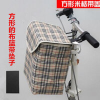 Giỏ Xe Điện Giỏ Xe Ô Tô Điện Khung Xe Đạp Giỏ Đựng Rau Giỏ Thú Cưng Dày Và Lớn Hơn Có Nắp Đa Năng