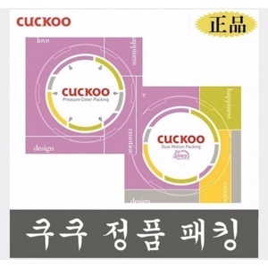Gioăng kép nồi cơm điện Cuckoo CCP-DH10