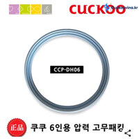 gioăng nồi cơm điện cuckoo