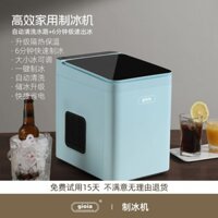 gioiaMáy Làm Đá Jiaoya Ký Túc Xá Gia Đình Sinh Viên Máy Làm Đá Tự Động Mini Thông Minh Máy Làm Đá Công Suất ThấpG