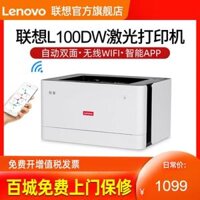 Giống như Lenovo L100DW cổ áo màu đen và trắng tia laser máy in laser tự động hai mặt điện thoại không dây WiFi văn phòng nhà in thương mại A4 in bài tập sinh viên L100D