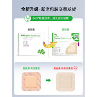 [Giống như trong phòng khám] Băng bọt mỏng Mepicome Edge cho vết loét/ áp lực/ băng y tế sau phẫu thuật