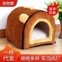 Giường cho chó nhỏ và vừa không gian rộng rãi, mùa đông, bốn mùa, có thể tháo rời và giặt được, giường cho mèo, giường cho thú cưng trong nhà