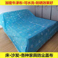 Giường Chống Bụi Vải Che Bụi Vải Sofa Bao Vải Che Bụi Vải Hộ Gia Đình Chống Bụi Vải Nội Thất Chống Bụi Bao Bọc Đa Năng Khăn