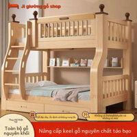 Giường Tầng Gỗ Cao Su.Giường Đa Chức Năng Cho Cha Mẹ-Con.Giường Mẹ Con Căn Hộ Nhỏ.Giường Cao Thấp Dày.Giường Tầng