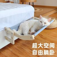 Giường treo cho mèo, giường treo cửa sổ, chuồng mèo, giường đu đưa, khung leo cho mèo, ban công, ghế tắm nắng cho thú cưng, bàn cà phê, giường treo đa năng