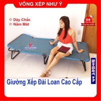 Giường xếp dây đài loan dày chắc chắn tiêu chuẩn Nhật Bản, giường gấp gọn cho văn phòng  size lớn thép sơn tĩnh điện đẹp