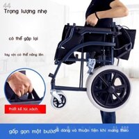 Giúp nhà nước gấp xe lăn nhẹ di động nhỏ siêu đẩy người già đi du lịch bánh rắn chuyển